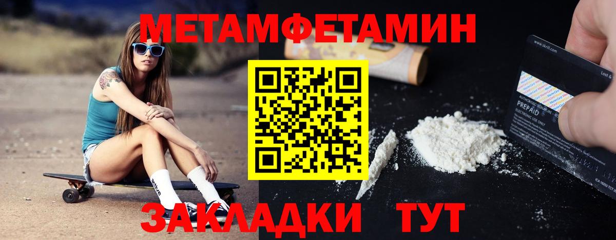 Amphetamine Розовый  Amphetamine  Егорьевск  блэк спрут рабочий сайт  Вход с VPN 