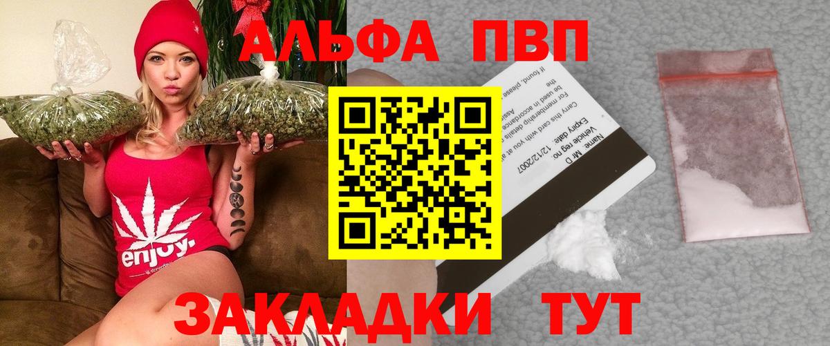 A PVP СК КРИС  A PVP Crystall  Егорьевск  Вход с VPN 