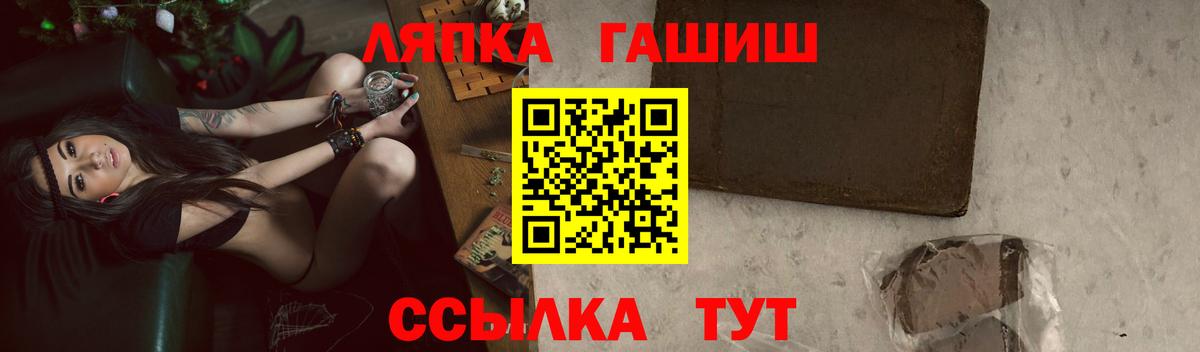 купить закладку  ГАШИШ Изолятор  ГАШИШ  Вход с VPN  Егорьевск 