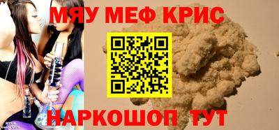 ешки Краснознаменск