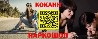 марки nbome Краснокаменск