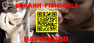 ешки Краснознаменск