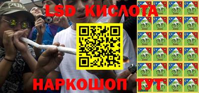 марки nbome Краснокаменск