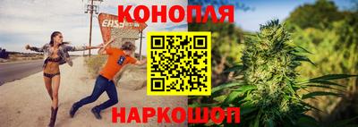 марки nbome Краснокаменск