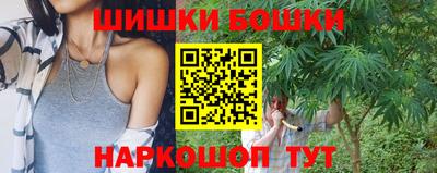 марки nbome Краснокаменск