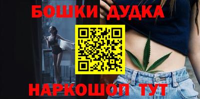 марки nbome Краснокаменск