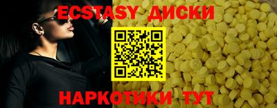 ешки Краснознаменск