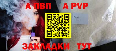 а пвп мука Краснодар