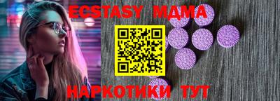 марки nbome Краснокаменск