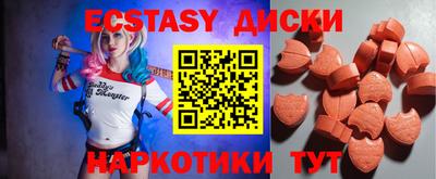 марки nbome Краснокаменск