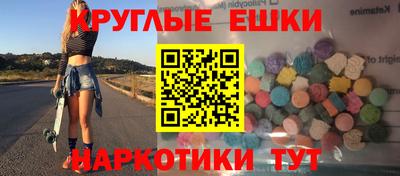 ешки Краснознаменск