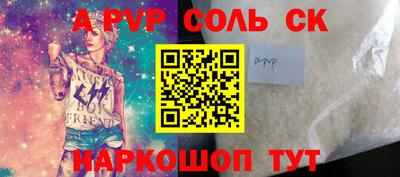 а пвп мука Краснодар