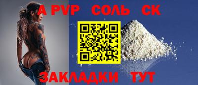 а пвп мука Краснодар