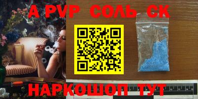ешки Краснознаменск