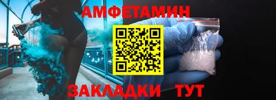 марки nbome Краснокаменск