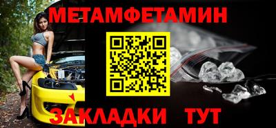 марки nbome Краснокаменск