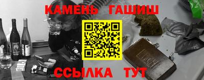 марки nbome Краснокаменск