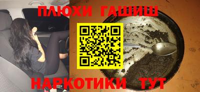 марки nbome Краснокаменск