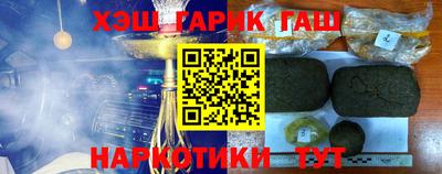 марки nbome Краснокаменск
