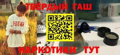 марки nbome Краснокаменск
