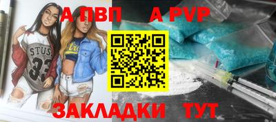 марки nbome Краснокаменск
