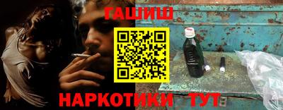 марки nbome Краснокаменск