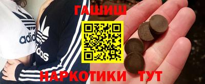 марки nbome Краснокаменск