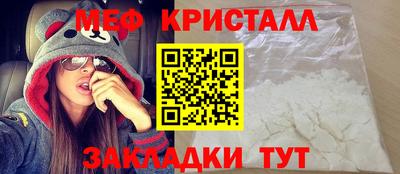 а пвп мука Краснодар