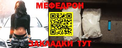 ешки Краснознаменск