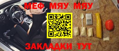 а пвп мука Краснодар