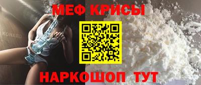ешки Краснознаменск