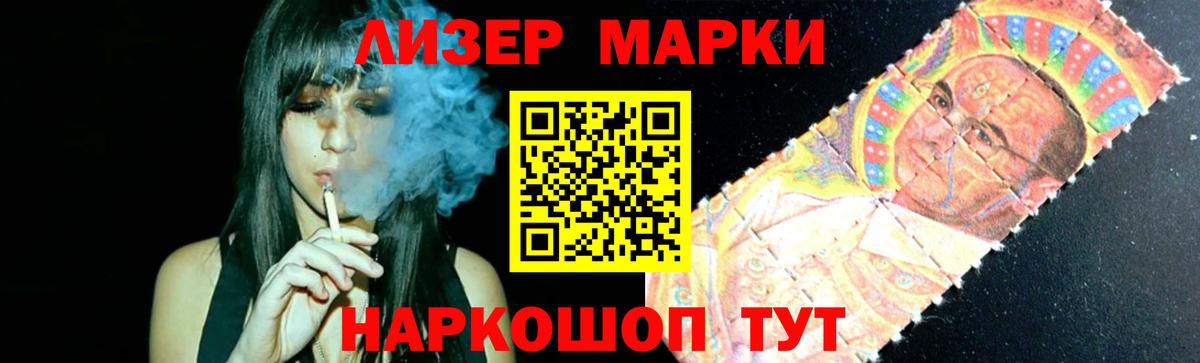 LSD-25 экстази кислота  ЛСД экстази  Егорьевск  Вход с VPN 