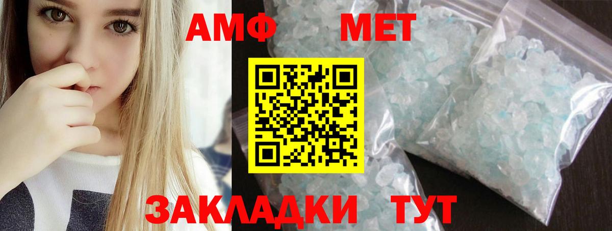 ГАШ  Мефедрон  Егорьевск  АМФ   Героин  Меф   Марихуана  Кокаин  Вход с VPN 