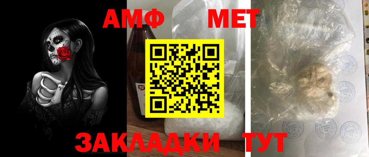 Канабис Егорьевск