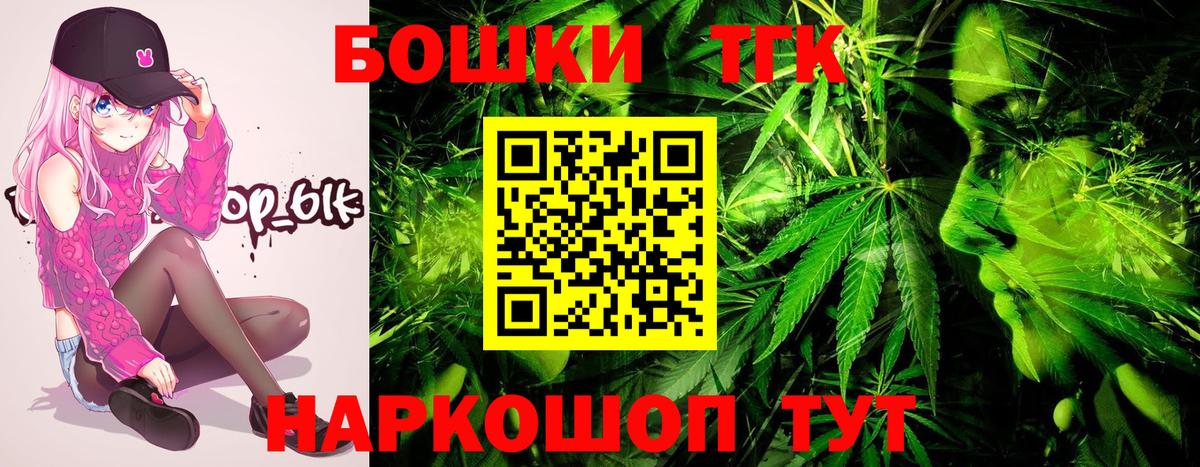Бошки марихуана Amnesia Егорьевск